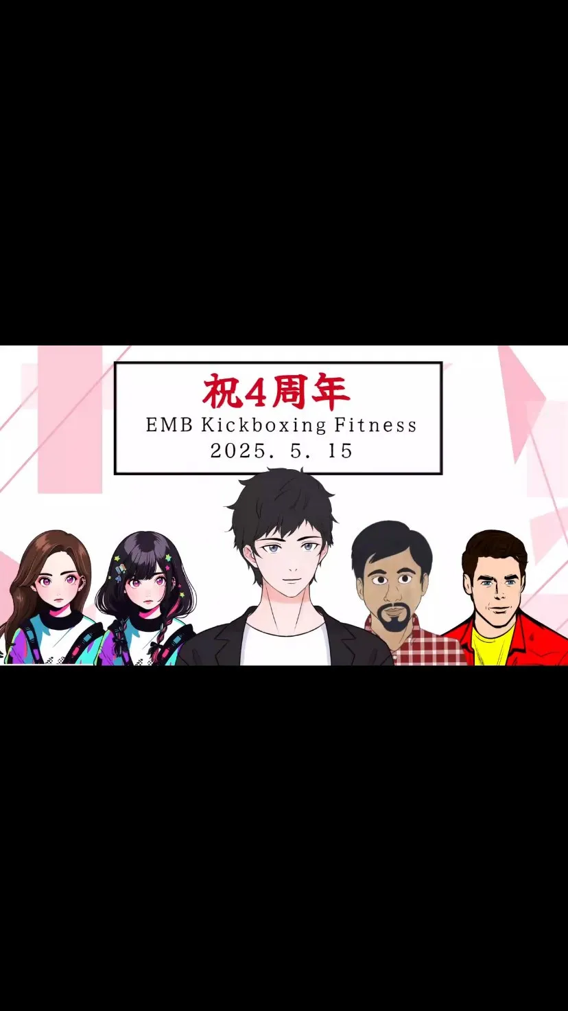 ジムスタジオ経営の大先輩であり、同志であり、僕が(勝手に)目...