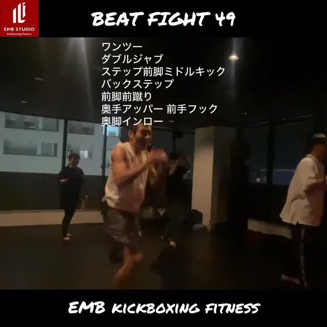 キックボクシングフィットネス